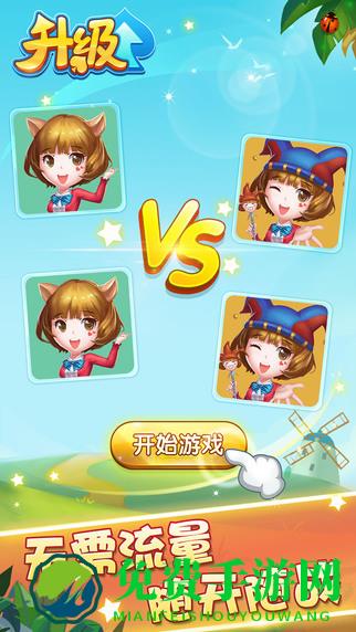 多乐升级内购正式版