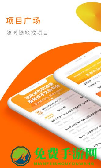 向日葵联盟客户端