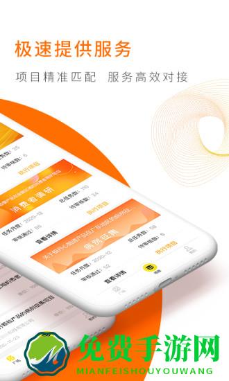 向日葵联盟客户端