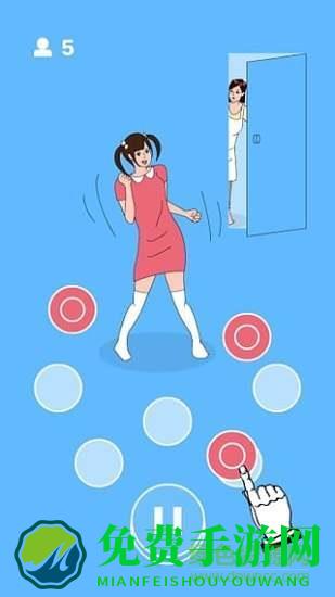 在你身后游戏修改版(Behind You)