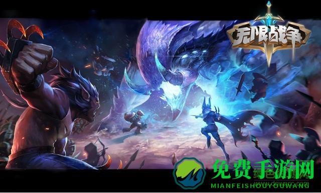 无限战争华为版