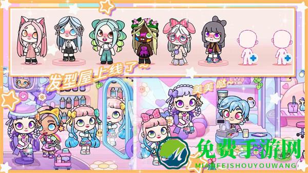 百变樱子穿搭日记