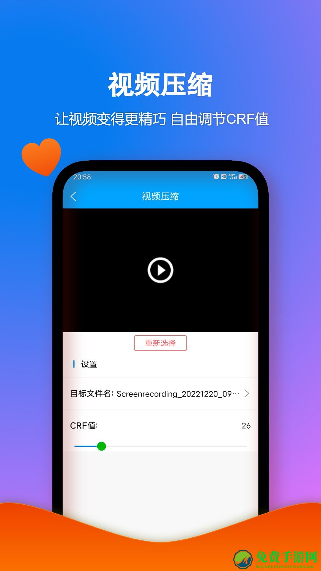 格式作坊app