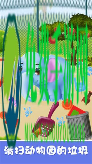 宝宝开心动物园