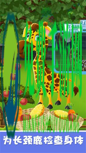 宝宝开心动物园