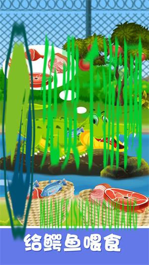 宝宝开心动物园