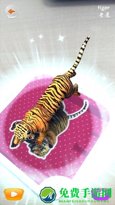 魔法百科app官方版