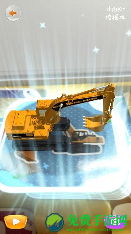 魔法百科app官方版