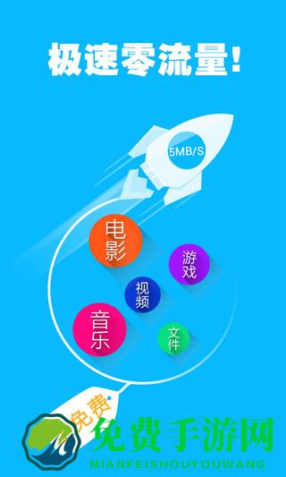 茄子快传去广告版