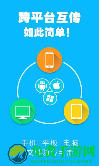 茄子快传去广告版