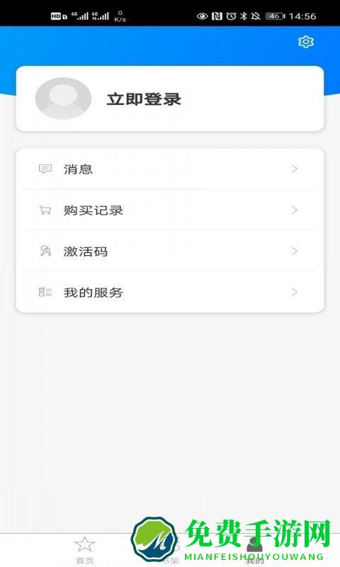 译文语言学习app