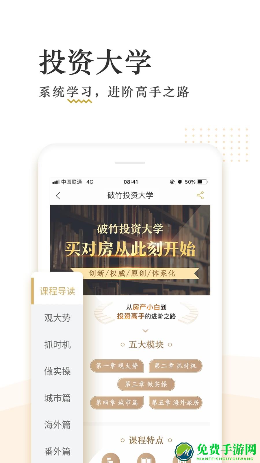 破竹(资讯阅读)