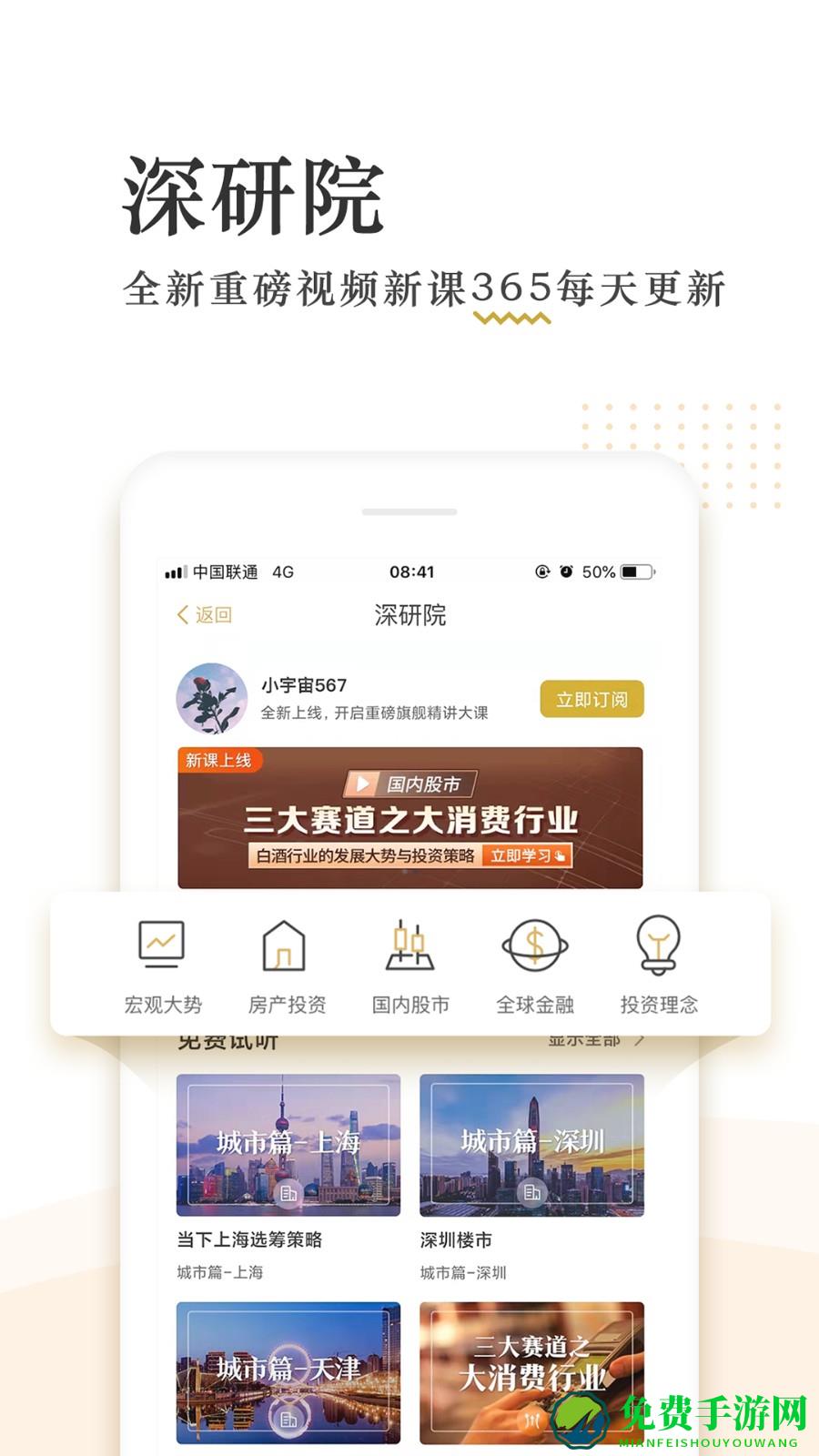 破竹(资讯阅读)