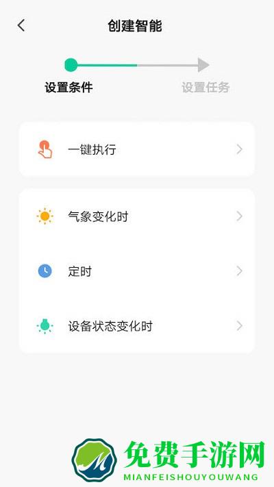 特恩斯app