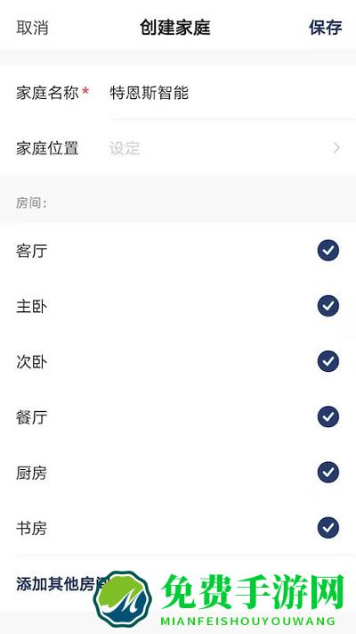 特恩斯app