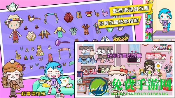 米加小镇选举日游戏