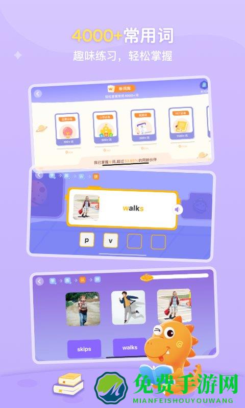 abclearningapp下载完整版 