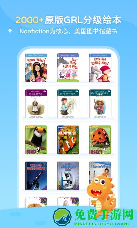 abclearning官方版