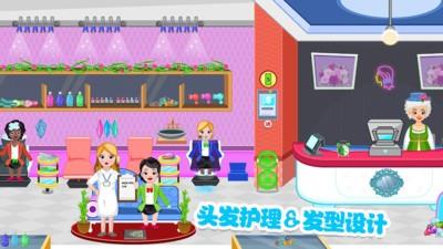 米加小镇生活最新版