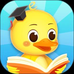 陪伴小鸭启蒙官方版