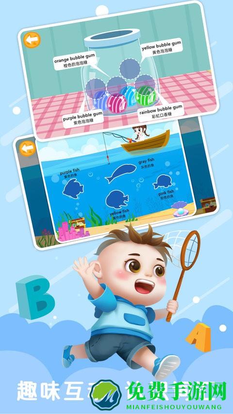 陪伴小鸭启蒙最新版