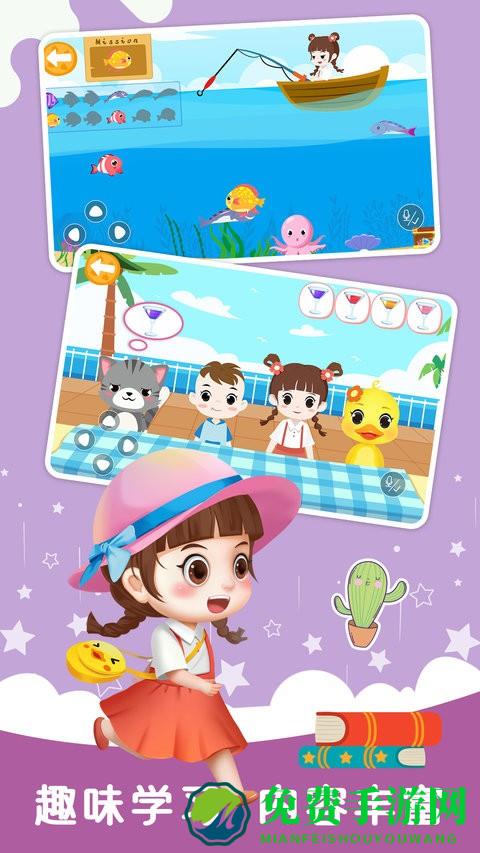 陪伴小鸭启蒙官方版