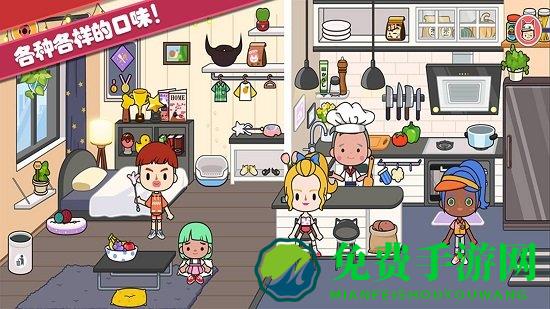 托卡城堡公寓官方版