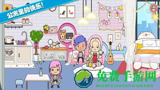 托卡城堡公寓官方版