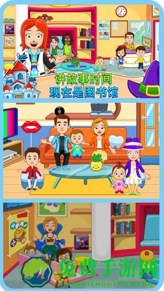 托卡城堡世界游戏