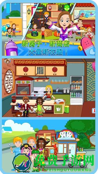 托卡城堡世界游戏