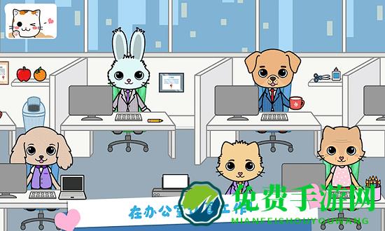 托卡迷你城堡生活完整版