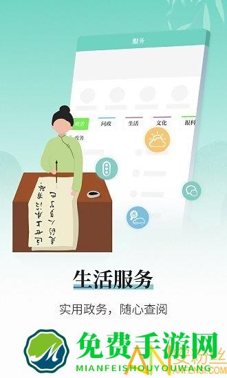 越牛新闻最新版下载