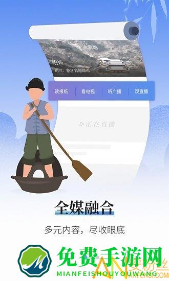 越牛新闻客户端