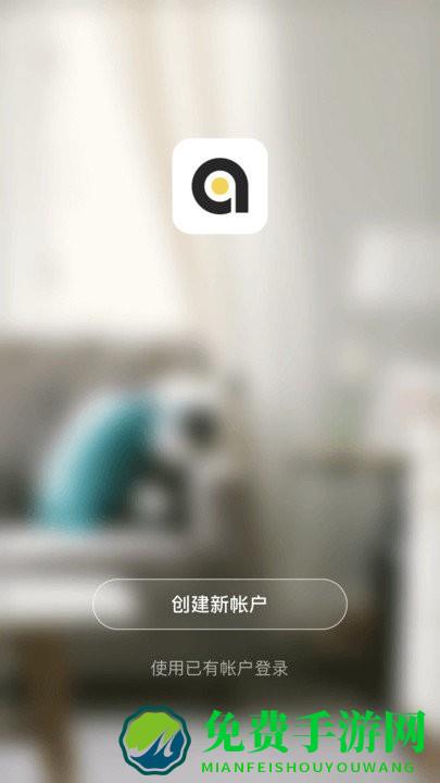 福玛特智能最新版