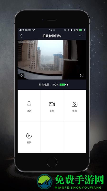 柏曼智能app下载