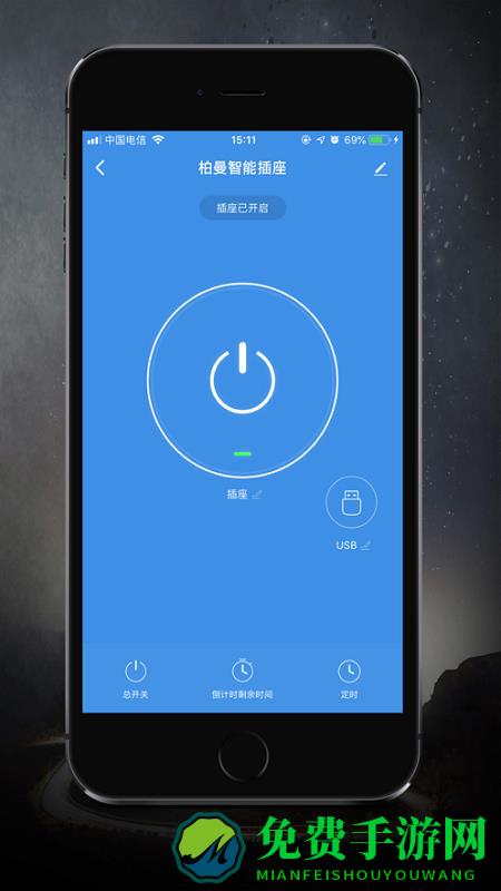 柏曼智能app