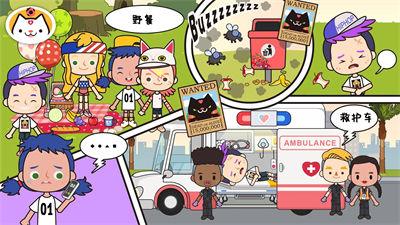 米加小镇城市医院