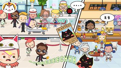 米加小镇城市医院