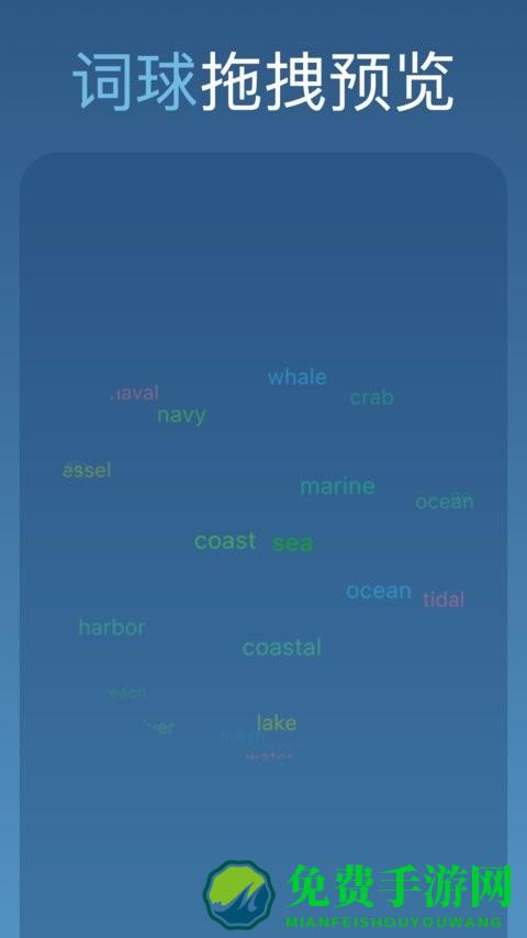 词向量软件(向量单词)