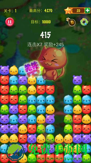 消消乐之宠物连萌手游