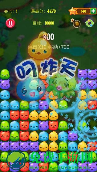 消消乐之宠物连萌手游