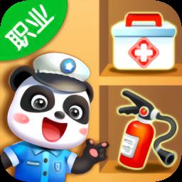 宝宝巴士百变职业无限金币(宝宝梦想职业)