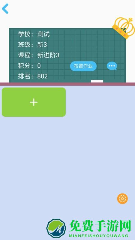 口袋家教老师官方版下载