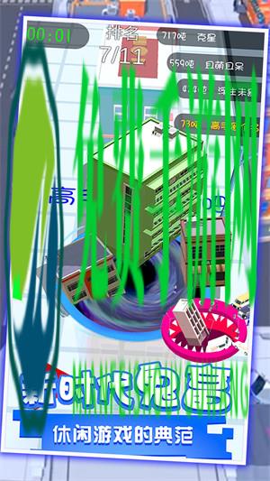 黑洞吞噬世界小镇