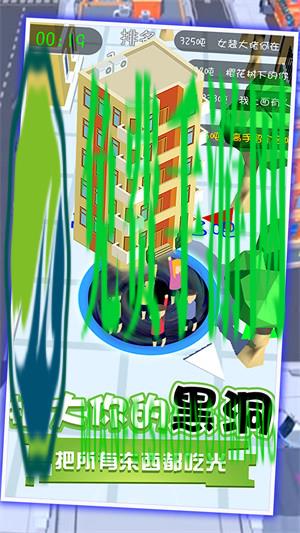 黑洞吞噬世界小镇