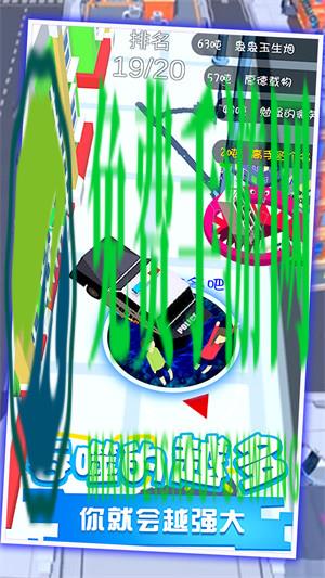 黑洞吞噬世界小镇