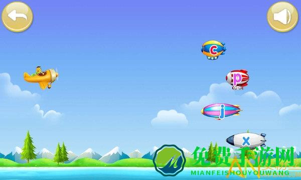 儿童学汉语拼音app下载