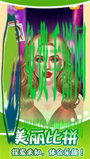 次元萝莉美美哒