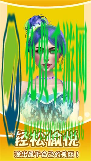 次元萝莉美美哒