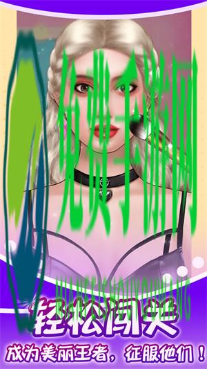 次元萝莉美美哒